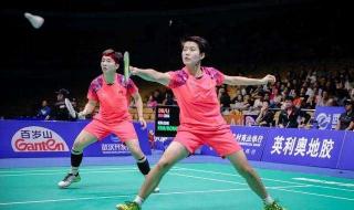 2021羽毛球世锦赛中国队赛程 羽毛球世锦赛2021赛程